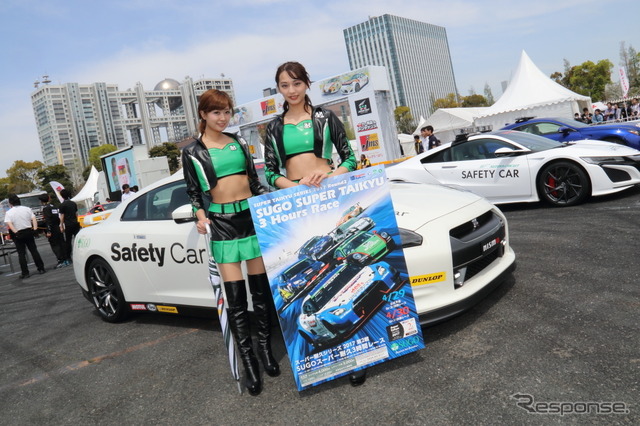 モータースポーツジャパン2017