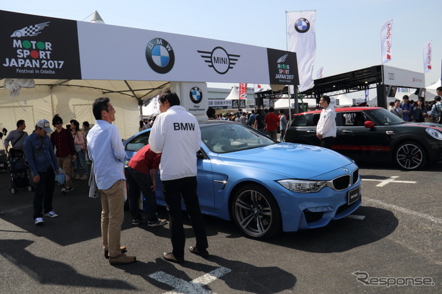 モータースポーツジャパン2017