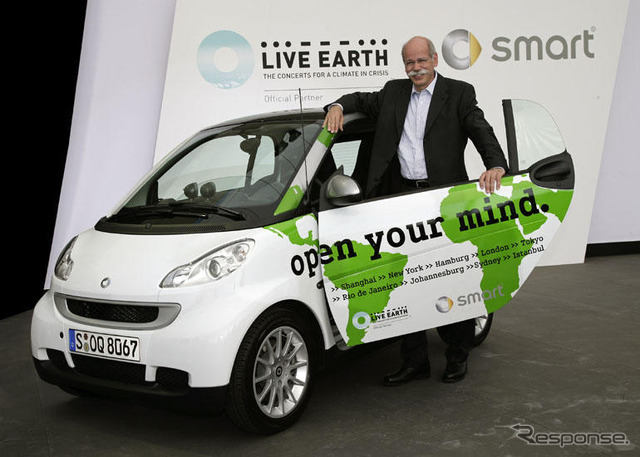 【プレゼント】LIVE EARTH チケット 温暖化をスマートに止めよう