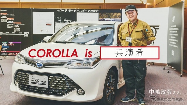 WEBムービー「COROLLA is」