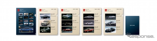 SKYLINE 60TH ANNIVERSARY クリアファイルセット