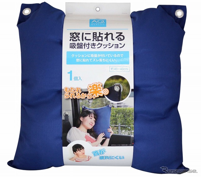 AQ. 窓に貼れる吸盤付きクッション