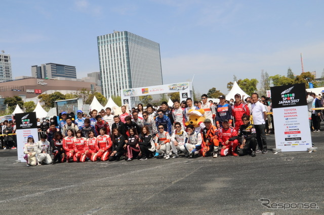 モータースポーツジャパン2017