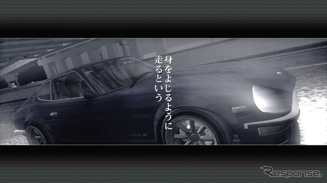 『湾岸ミッドナイト』PS3レースゲーム、7月26日発売