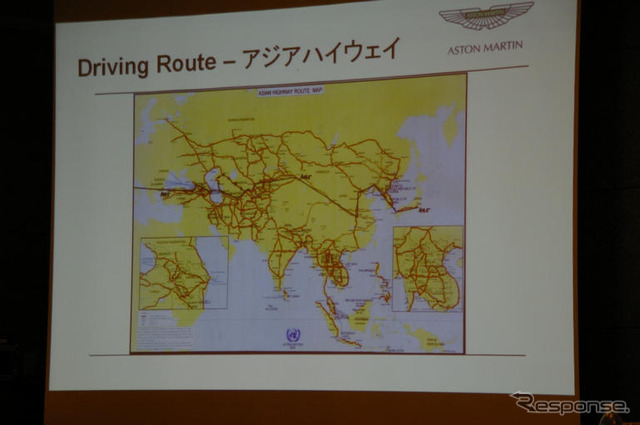 イギリス人2名、アストンマーティンでロンドンに向け東京を出発