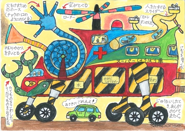優秀賞・只埜 旭(ただの あさひ)さん8歳の作品