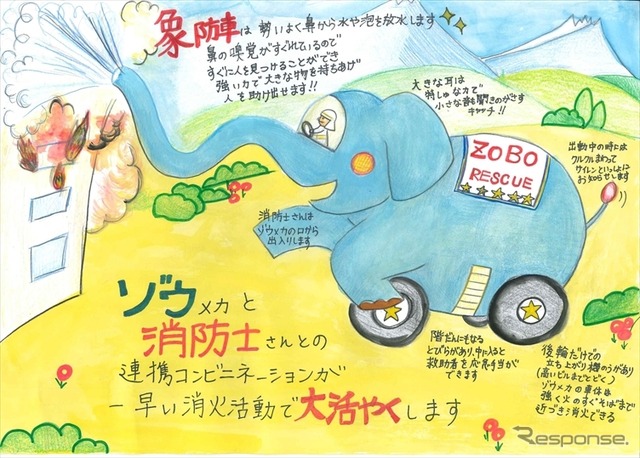 アイデア賞・小林 咲凛(こばやし さら)さん10歳の作品