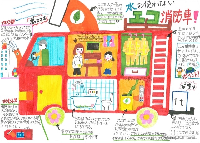 アイデア賞・高井 美希(たかい みき)さん12歳の作品