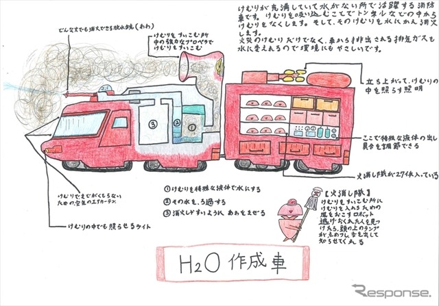 努力賞・岡本 透(おかもと とおる)さん11歳の作品