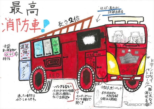 努力賞・中谷 愛夢叶(なかたに あゆか)さん12歳の作品