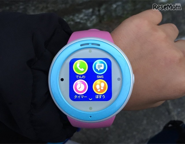「mamorino watch」の機能。メールや歩数計、電卓などを搭載。
