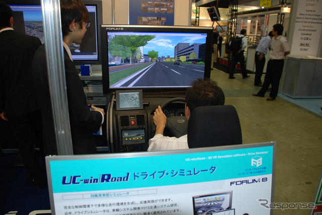 フォーラムエイト、ドライブ シミュレータを展示…バーチャルリアリティ展