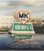 MK無料タクシーはOKと司法---ただし国土交通省は……
