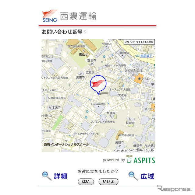 スマホでの位置表示