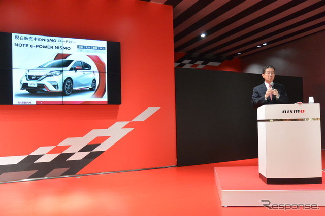NISMOビジネスに関する説明会