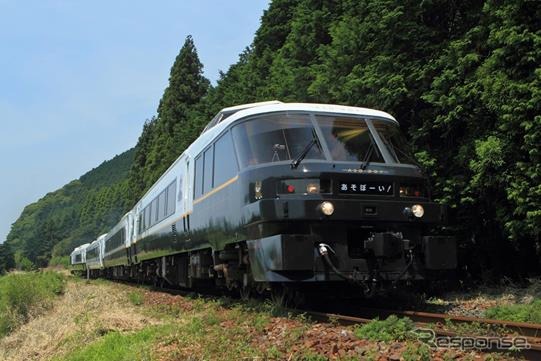 豊肥本線の特急『あそぼーい!』。熊本地震の発生以来、およそ1年3ヶ月ぶりに豊肥本線に戻ってくるが、運行は阿蘇から東側の区間となる。