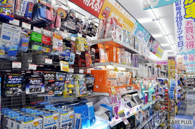 洗車の日を意識した売場の様子