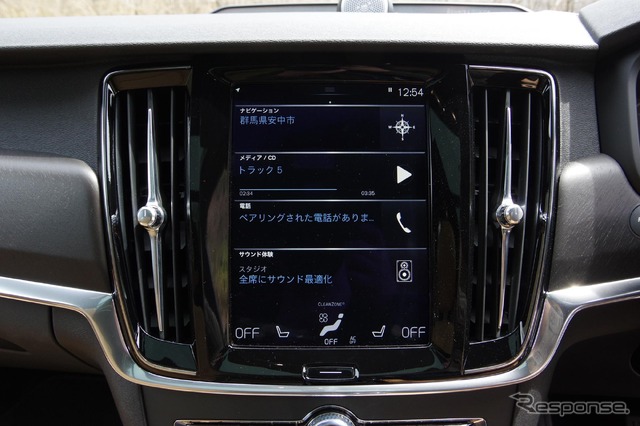 ボルボ V90 クロスカントリー