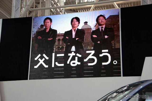 【トヨタ ヴォクシー/ノア 新型発表】ヴォクシーに布袋 反町 浅野、ノアに酒井 佐々木…CM