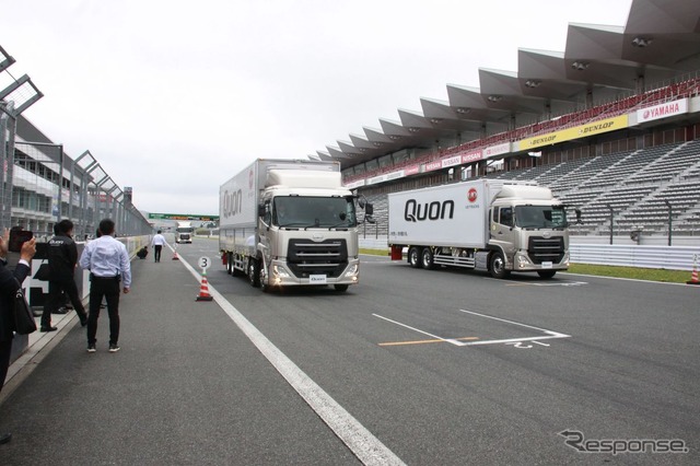 新型クオン試乗会 in 富士スピードウェイ