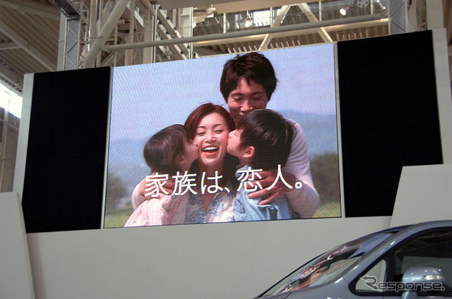 【トヨタ ヴォクシー/ノア 新型発表】ヴォクシーに布袋 反町 浅野、ノアに酒井 佐々木…CM