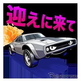 ワイルド・スピード 無料LINEスタンプ