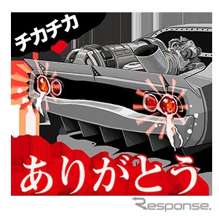 ワイルド・スピード 無料LINEスタンプ