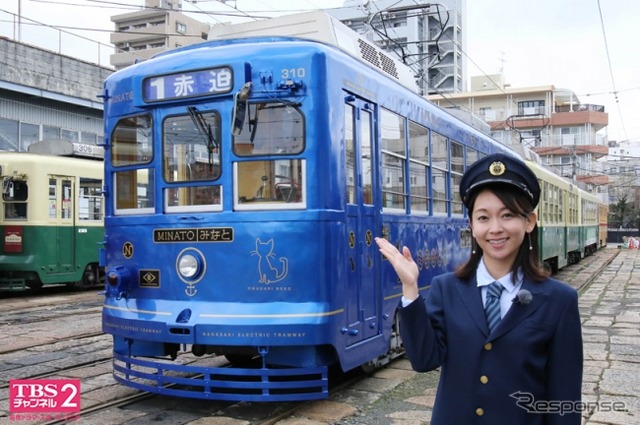 TBS女子アナ 鉄道の旅スペシャル「出水麻衣・長崎電気軌道」~よみがえれ!チンチン電車~
