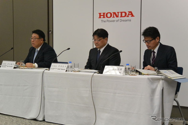 ホンダ決算会見