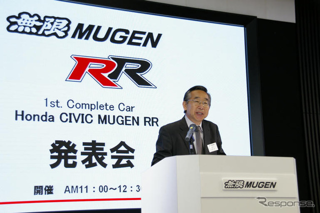 【写真蔵】無限 シビック MUGEN RR …2つのR