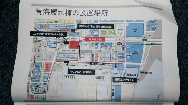 1兆円超える経済損失試算も…東京ビッグサイト、五輪期間の利用制限は変わらず