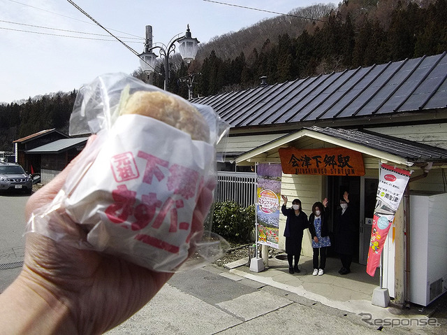 会津下郷駅の“駅ナカカフェ”で買ったマスバーガー