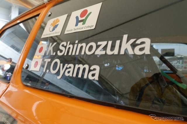 『チーム若武』のシビック1200RS(モーターファンフェスタ)