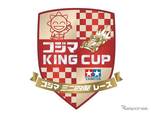 コジマKING CUP