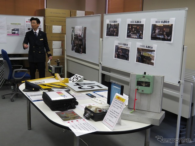 車両基地の会議室で事前講習が行われた。