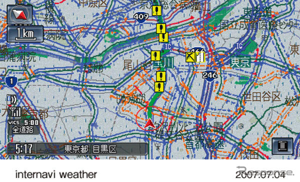 インターナビ ウェザーに豪雨地点予測情報と地震情報を追加