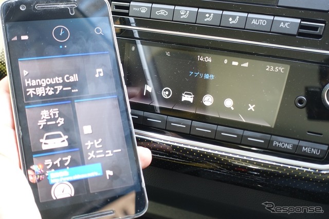 アプリを立ち上げるとそれぞれの機能がはっきりわかりやすい。インストールしたその時からすぐに活用できる。(新型up!専用アプリVolkswagen「maps+more」で温泉に行く)