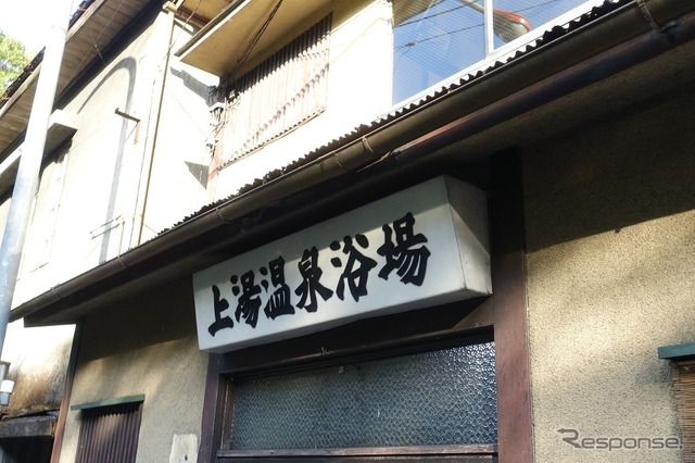 この時期にのんびりひなびた温泉を楽しめるとは。しかも近場の箱根で。これもこのアプリで調べた結果だ。休暇を満喫するのにも役立つのがこのアプリなのかもしれない。(新型up!専用アプリVolkswagen「maps+more」で温泉に行く)