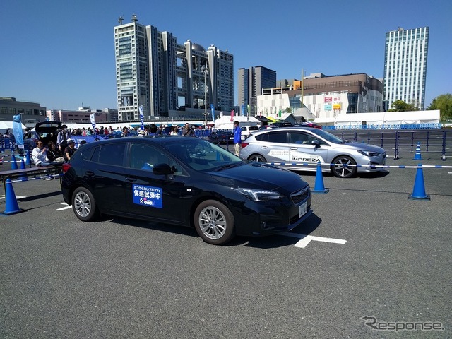 愛車遍歴フェス