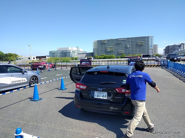 愛車遍歴フェス