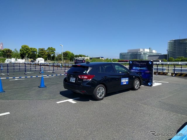 愛車遍歴フェス