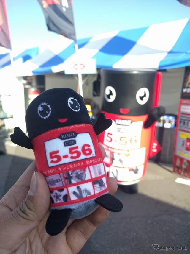 呉工業(愛車遍歴フェスティバル)