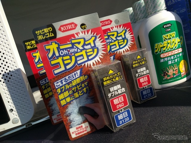 こするだけでサビが落ちる、オーマイゴシゴシ。なかなかの優れものかもしれない。愛車遍歴フェスティバルに呉工業出展!!(全米ナンバーワンガラスクリーナー「インビジブルガラスを体験」)