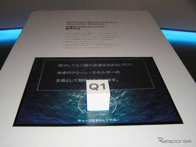 BMW 水素エネルギー展…子供たちに未来ビジョンを