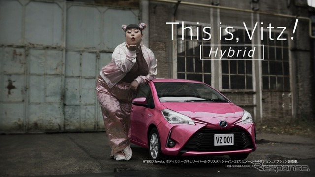 新CM Vitz for Ladies