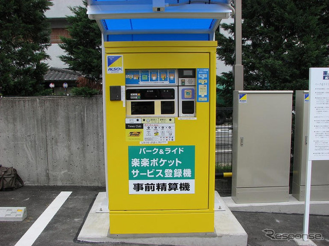【神尾寿のアンプラグド特別編】FeliCaが繋ぐ「クルマと公共交通」 大阪でパーク&ライド