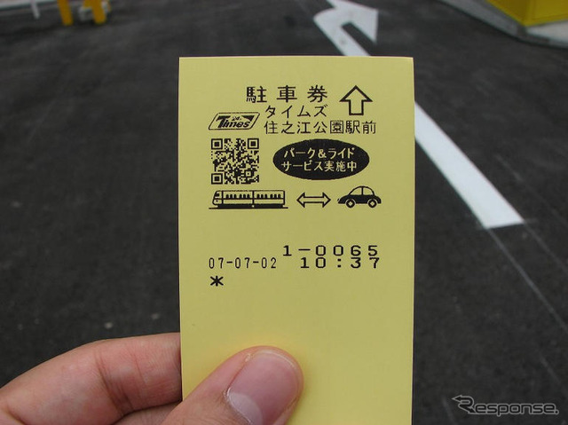 【神尾寿のアンプラグド特別編】FeliCaが繋ぐ「クルマと公共交通」 大阪でパーク&ライド