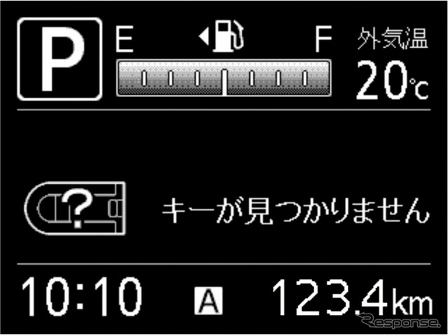 TFTマルチインフォメーションディスプレイ（キーフリー持ち出しお知らせ）