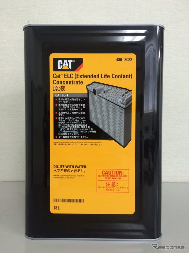 クーラント 18L缶