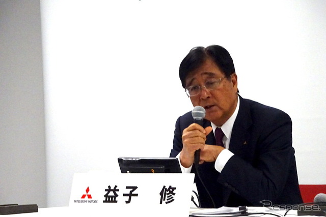 益子修社長